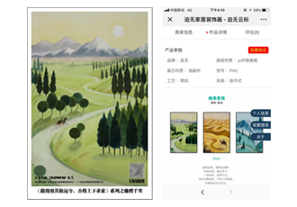 預覽